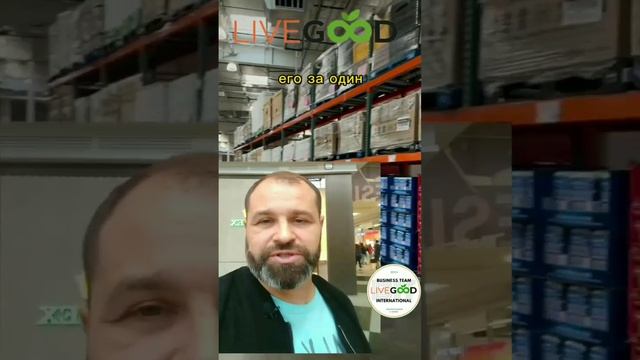 Клубная система продажи товаров на примере компании Costco