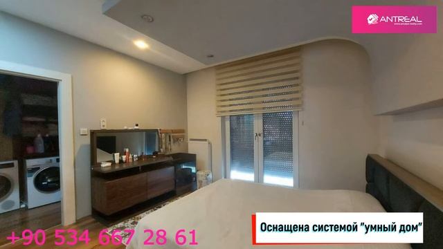 Продажа квартиры 4+1 , район Унджалы/Анталия смотреть онлайн