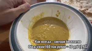 Стритфуд в Пакистане. Что едят Пакистанцы? Автостопом в Индию