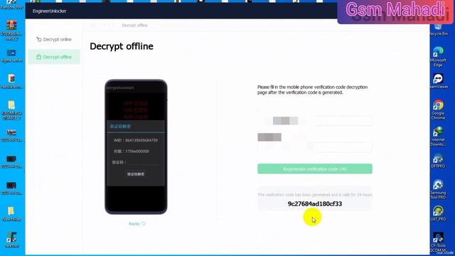 Oppo Realme Oneplus diag port token available all county free смотреть онлайн