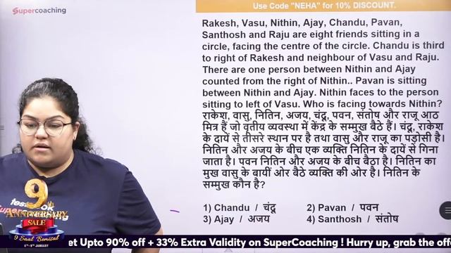 SSC GD 2022-23 | SSC GD Complete Reasoning 2022 | Most Expected Questions | Aakhri Waar | Neha Ma'a смотреть онлайн
