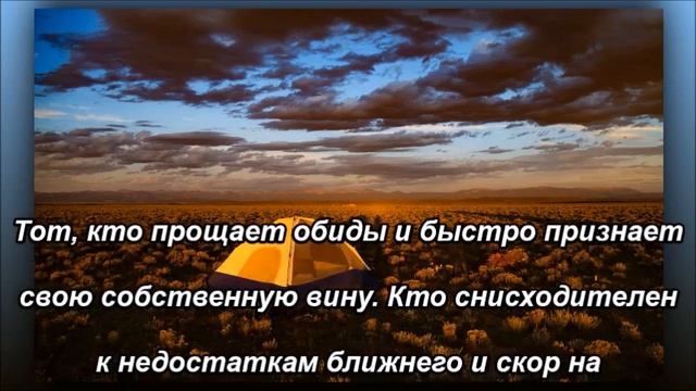 Песня "Псалом 14, кто может жить в шатре Твоем" (автор и исполнитель Клэр дю Буа)