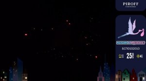 Мальчик или девочка БСП 0102010