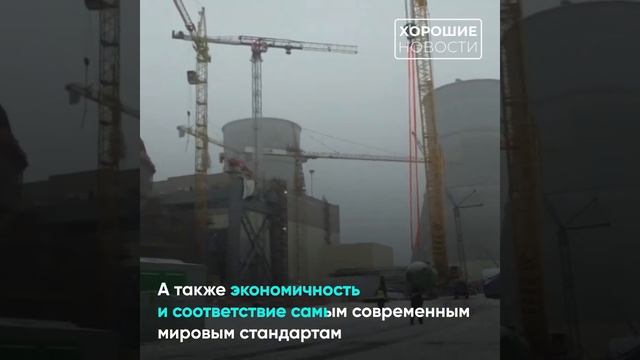 Россия побила рекорд СССР по производству ядерных реакторов для АЭС смотреть онлайн