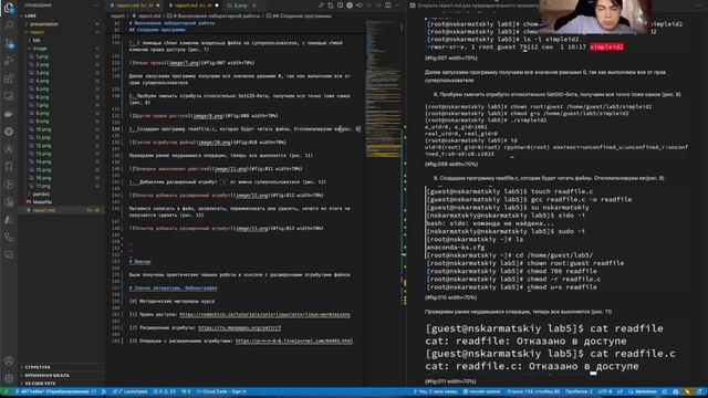 Отчет Лаб. Раб. №5 (ИнфоБез)