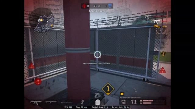 Road To The Advanced