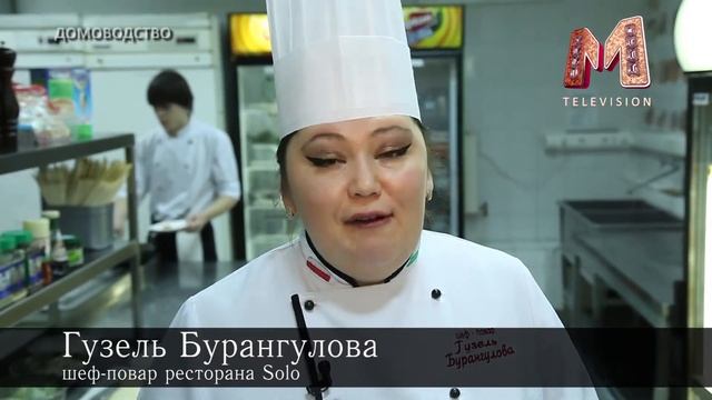 Домоводство 5 (часть 1) смотреть онлайн