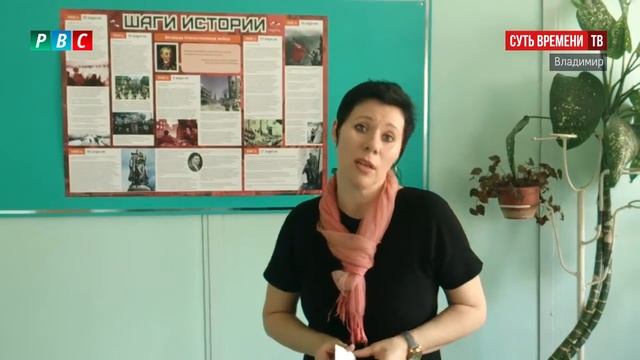 Учитель истории и обществознания школы №5 о стенгазете "Шаги истории" смотреть онлайн