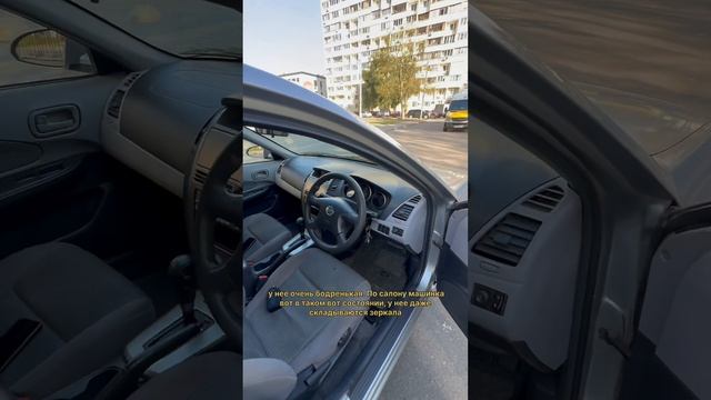 Ниссан вингроуд смотреть онлайн