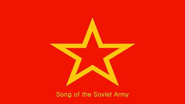 Song of the Soviet Army (1956-Stalin erased version 5) смотреть онлайн