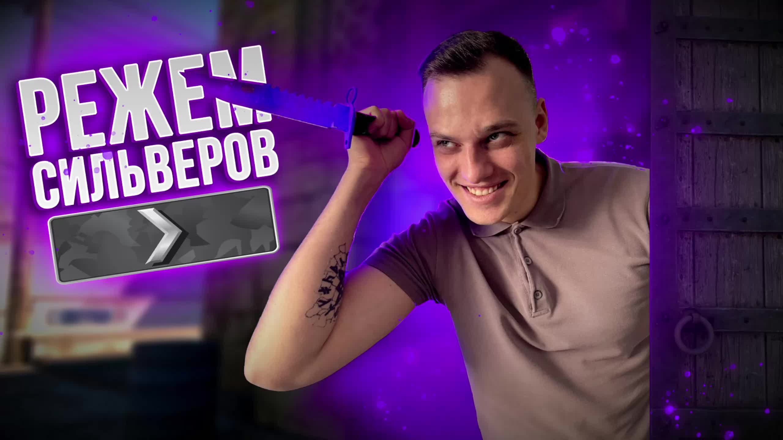 Играем в пати в ксочку смотреть онлайн