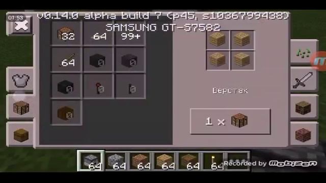 [MINECRAFT]Мини пушка!!! смотреть онлайн