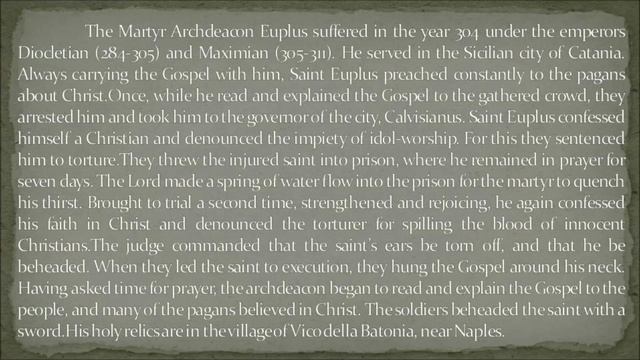 11b Αγ Εύπλου του Διακόνου St Euplus the Archdeacon смотреть онлайн