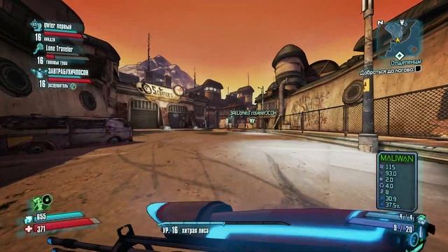 ДЕГРОДСКИЕ ПРИКЛЮЧЕНИЯ В BORDERLANDS 2: Эпизод III Дебил смотреть онлайн