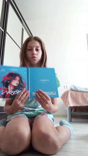 делаю уроки