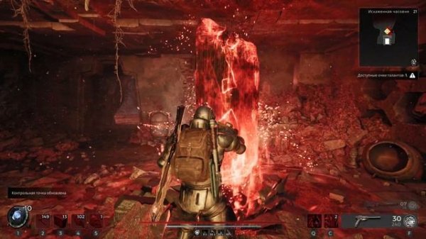 Быстрый фарм аберраций! Крафтим искаженные пушки и выбиваем мутаторы! [Remnant 2]