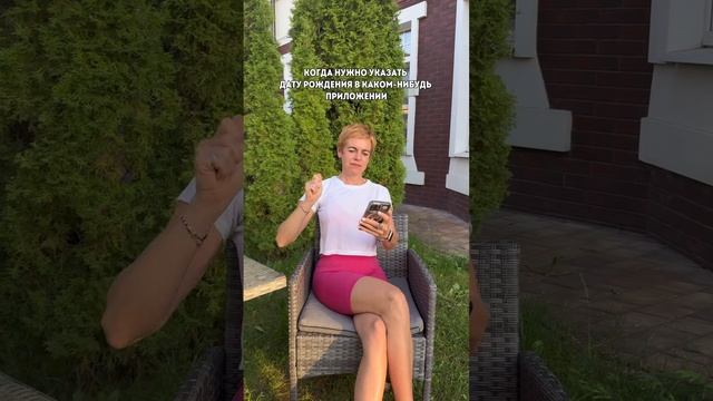 Было? У кого какой год рождения? 😁 #здоровье #временинет #здоровьеиспорт #зож смотреть онлайн