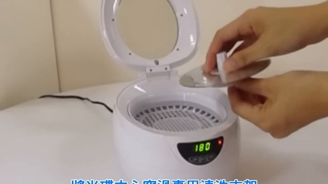 CODYSON 超音波清洗機 CD-7820A 簡介