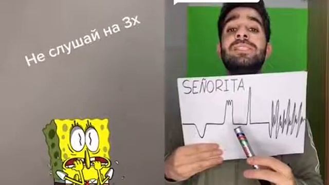 не слушай на 3х ненадо!!!!
