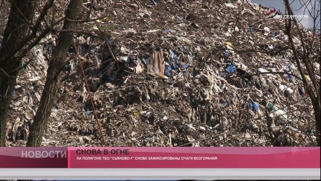 Снова в огне смотреть онлайн