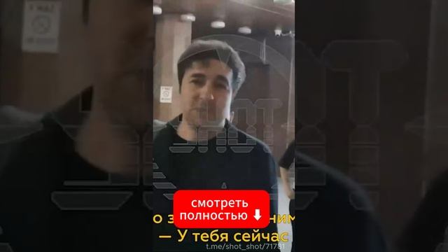 Кашпировский vs журналисты #Кашпировский #драка #скандал #драка #нападение #срипкарасскажет #секрет смотреть онлайн