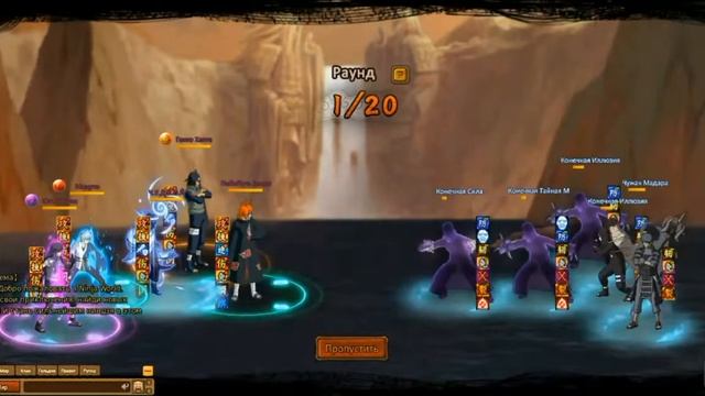 Ninja World покупка Пейна путь зверя смотреть онлайн