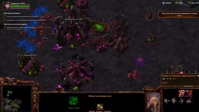 Шо опять StarCraft II ??? #1 смотреть онлайн