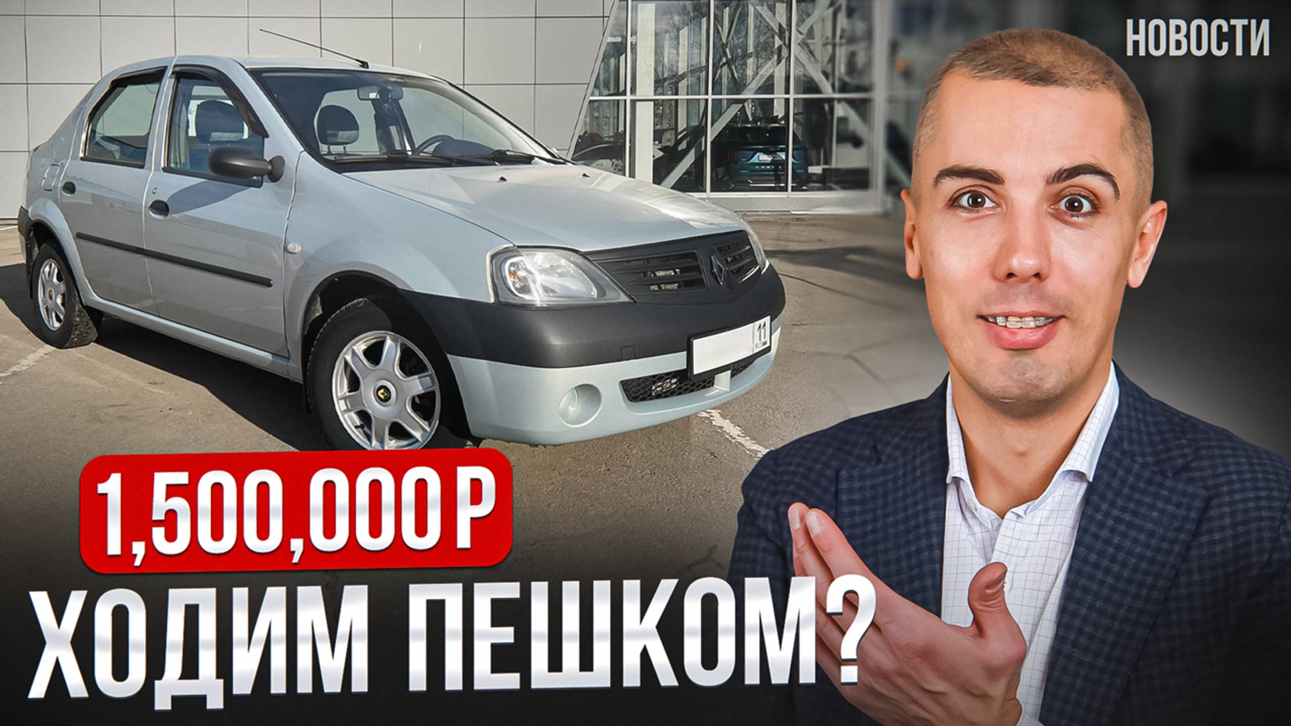 На сколько ПОДОРОЖАЮТ иномарки после нового УТИЛЬСБОРА? смотреть онлайн