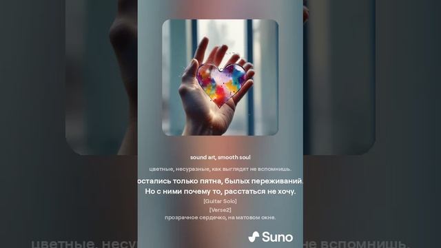 сердце 2 смотреть онлайн