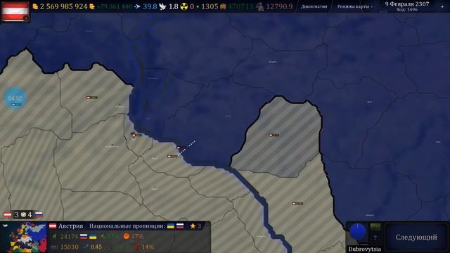 австро венгрия #4 смотреть онлайн