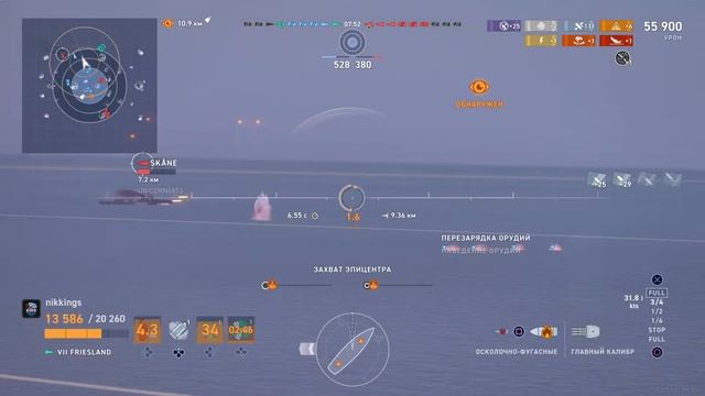 World of Warships: Legends Friesland 3687 GLOBXP 94k damage 6 frags смотреть онлайн