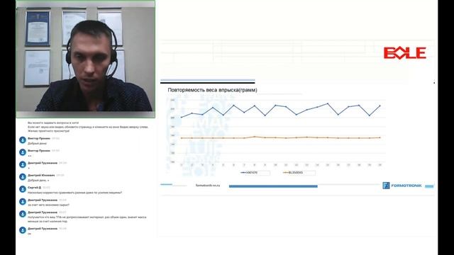 Сравнение эффективности ТПА BOLE C другим ТПА на примере производства пластиковых ящиков