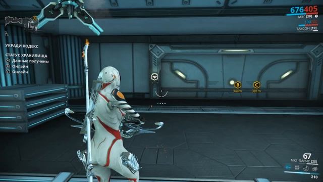 WARFRAME: ВОЛК САТУРНА! смотреть онлайн
