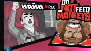 СУМАСШЕДШИЙ ДИКТАТОР (Do Not Feed the Monkeys) #3