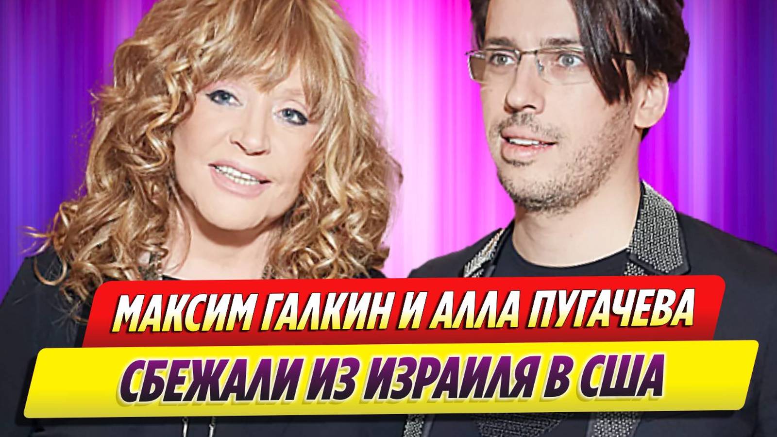 Новости Шоу-бизнеса | Total ShowBiz