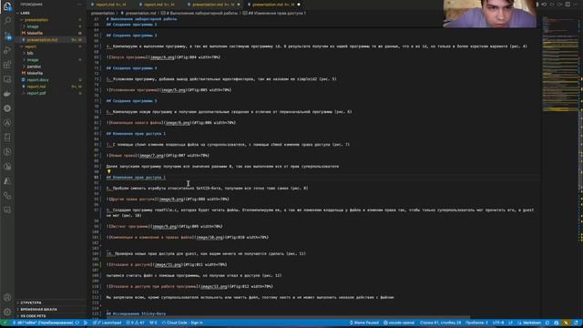 Презентация Лаб. Раб. №5 (ИнфоБез)