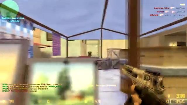 CS 1.6 Итальянская мафия ) смотреть онлайн
