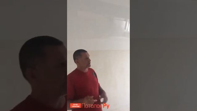 ПотолокРу: отзыв 7 смотреть онлайн