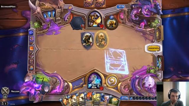 Hearthstone - Играем с дружбаном дейлики на 80г смотреть онлайн