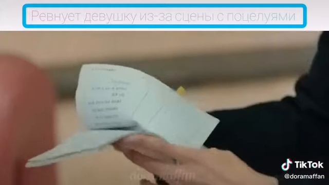 Ревнует девушку из-за сцены с поцелуями смотреть онлайн