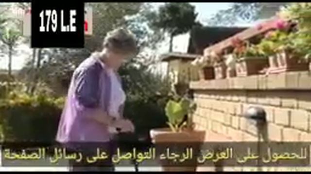 العكاز الجبار عكاز ماجيك смотреть онлайн