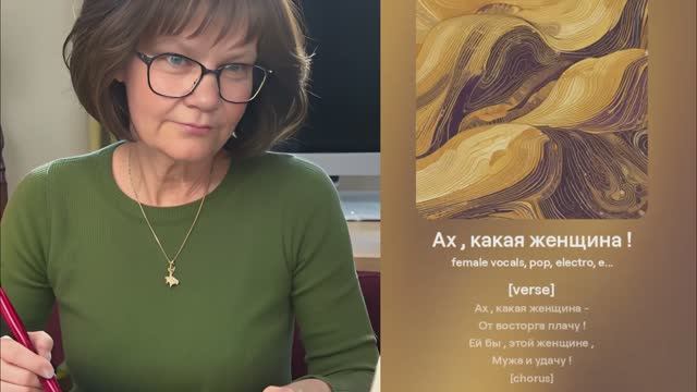Ах , какая женщина ! смотреть онлайн