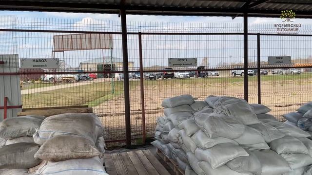 Новое место для грунта смотреть онлайн