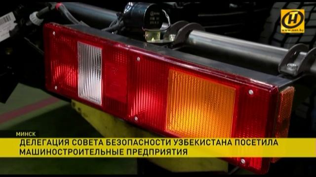 Делегацию Совета Безопасности Узбекистана интересует наша гражданская техника смотреть онлайн