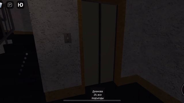 Roblox Лифт СамЛЗ 1991 г. в. на плейсе ValdCorrato смотреть онлайн