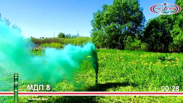 МДП8 Цветной дым Зеленый смотреть онлайн
