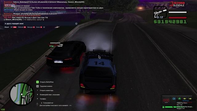 off arrest смотреть онлайн