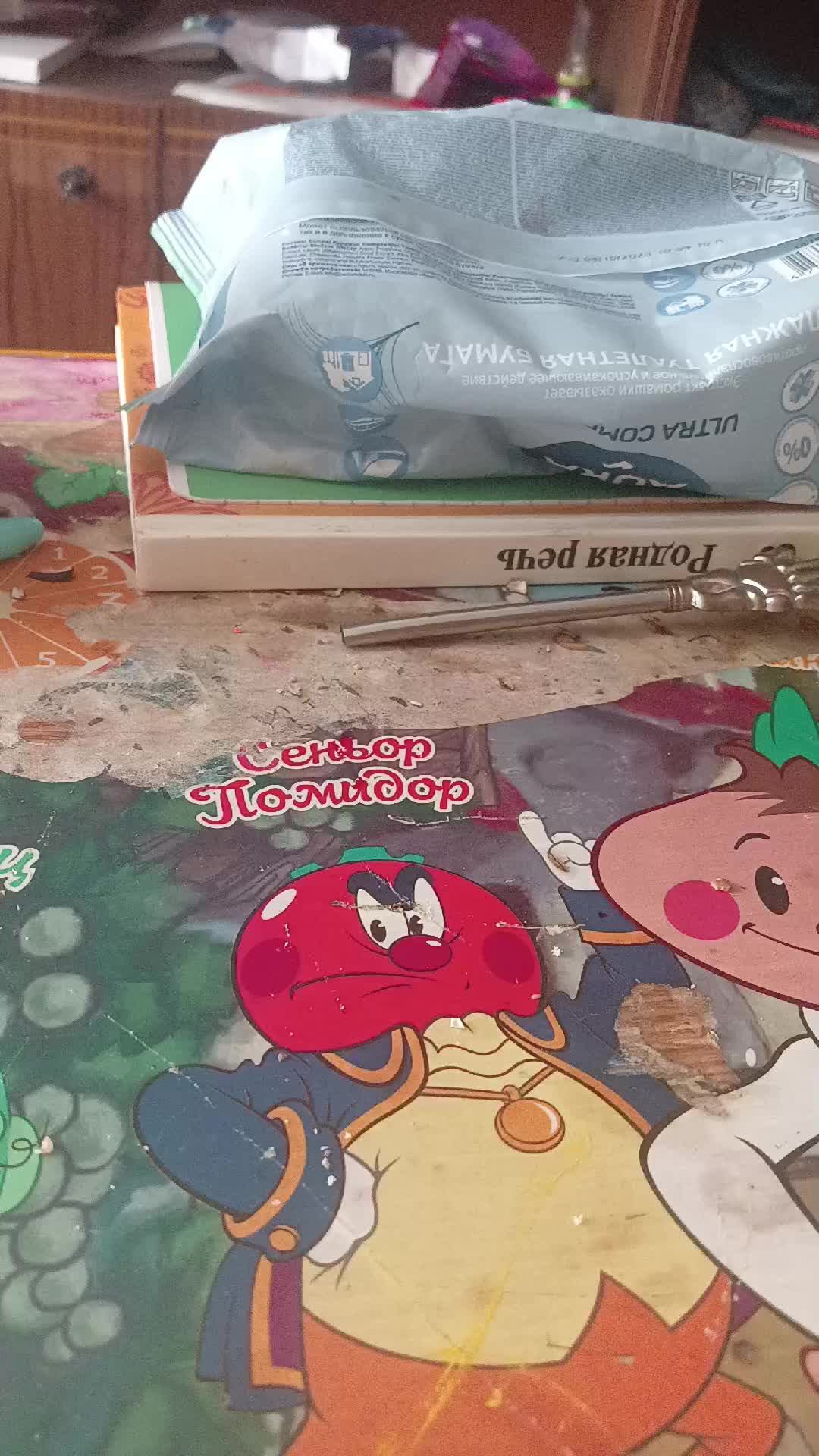 ы смотреть онлайн