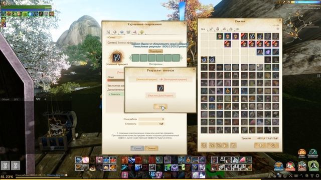 ArcheAge 5.5#Бижутерия Норьетт#Как экономить ор. смотреть онлайн