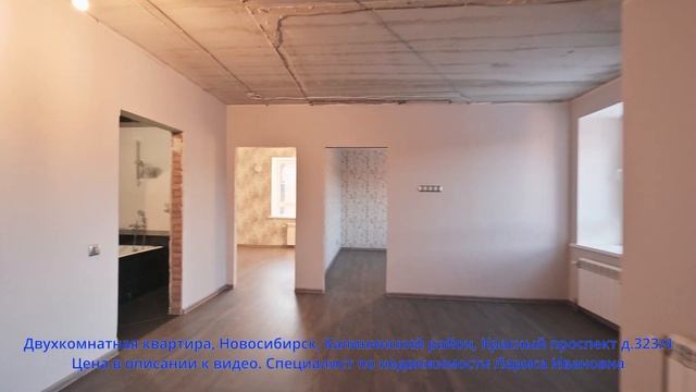 Двухкомнатная квартира, Новосибирск, Калининский район, Красный проспект д.323/4 смотреть онлайн